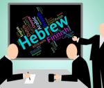 Hebrew Language Indicates Words Word And Lingo Stock Photo