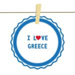 I Love Greece4 Stock Photo