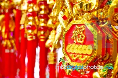 Chinese New Year Decorations Stock Photo