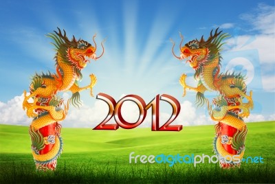 Dragon Of Year 2012 Backdrop Stock Image