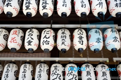Japanese Lanterns Stock Photo
