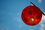 Chinese Lanterns Stock Photo