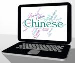 Chinese Language Means Text Communication And Languages Stock Photo