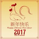 Happy Chinese New Year With Red Rooster On Gold Background. Happy New Year With Red Rooster Stock Photo