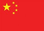 China Flag Stock Photo