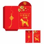 Red Packet For Chinese New Year Of Dog Stock Photo