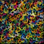 Colorful Pattern Composed From Arabic Letters- Background Stock Photo