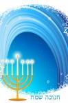 Lightful Hanukkah Card Stock Photo