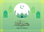 Eid Mubarak With Lantern On Green Background- Illustration Stock Photo