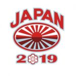 Japan 2019 Rugby Ball Retro Stock Photo