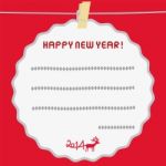 Happy New Year 2014 Card11 Stock Photo