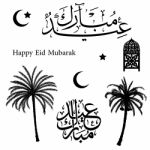 Set Of Muslim Traditional Holiday. Eid Mubarak- Illustrati Stock Photo
