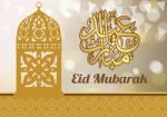 Abstract Eid Mubarak With Light Bokeh Background Stock Photo