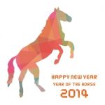 Happy New Year 2014 Card29 Stock Photo