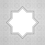Islamic Ornament , Traditional Arabic Art, Islamic Geometr Stock Photo