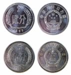Two Old Chinese Coins Stock Photo
