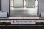 Danger Sign With Closing Door In The Train Station Stock Photo