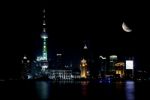 Shanghai Skyline By Night Stock Photo