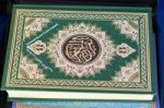 The Holy Quran Book Cover Stock Photo