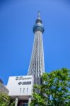 Tokyo Skytree, A Famous Tower And Landmark Of Tokyo Stock Photo
