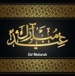 Eid Mubarak With Golden Floral Pattern -  Illustration Stock Photo