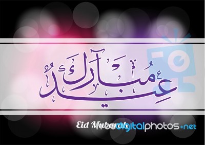 Abstract Eid Mubarak With Dark Bokeh Background Stock Image