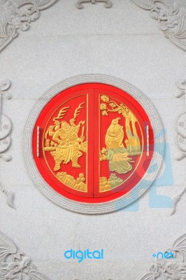 Chinese Circle Wood Window Of Church Stock Photo Chinese Circle Wood Window Of Church Stock Photo