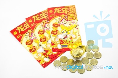 Chinese Red Envelope Stock Photo