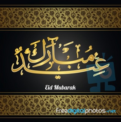 Eid Mubarak With Golden Floral Pattern -  Illustration Stock Image