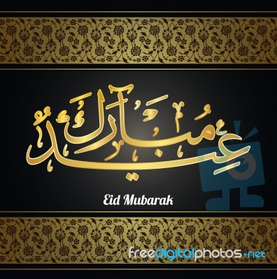 Eid Mubarak With Golden Floral Pattern - Illustration Stock Image Eid Mubarak With Golden Floral Pattern - Illustration Stock Image