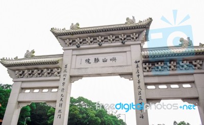Gate To The Po Lin Monastery In Ngong Ping Village, One Of The Most Popular Tourist Destination, Lantau Island, Hong Kong Stock Photo