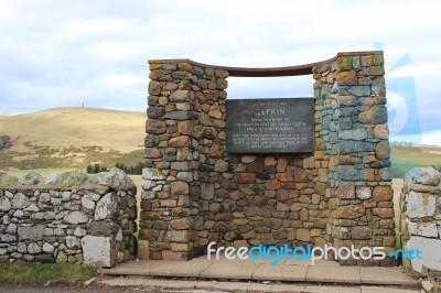 Gefrin Plaque Stock Photo