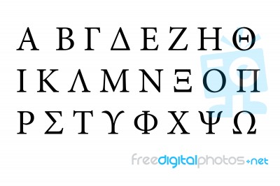 Greek Font Alphabet Stock Image