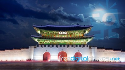 Gyeongbokgung Palace And Full Moon At Night In Seoul, South Korea Stock Photo