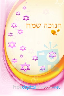 Hanukkah Card Stock Image