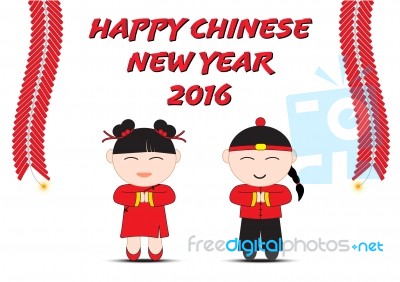 Happy Chinese New Year 2016 Stock Image