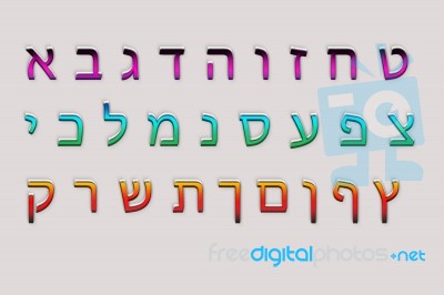 Hebrew Alphabet Letters Stock Image