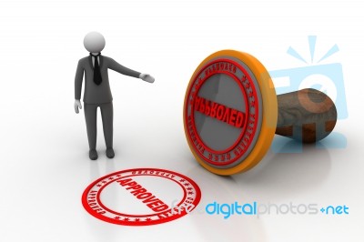 Man With Wooden Rubber Stamp Stock Image Man With Wooden Rubber Stamp Stock Image