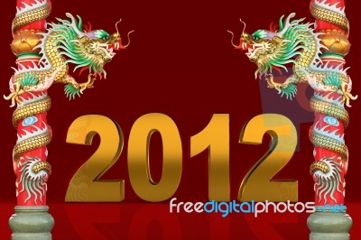 NEW YEAR 2012 And Dragon Stock Image