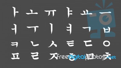 North Korean Alphabet In Calligraphy Stock Image