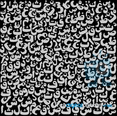 Pattern Composed From Arabic Letters- Background Illustrat Stock Image