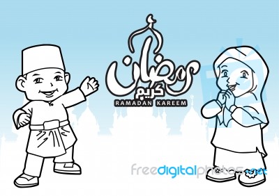 Ramadan Kareem Cartoon  -  Illustration Stock Image