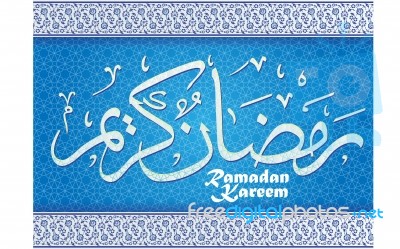 Ramadan Kareem With Flower Framed By Traditional Patterns Stock Image