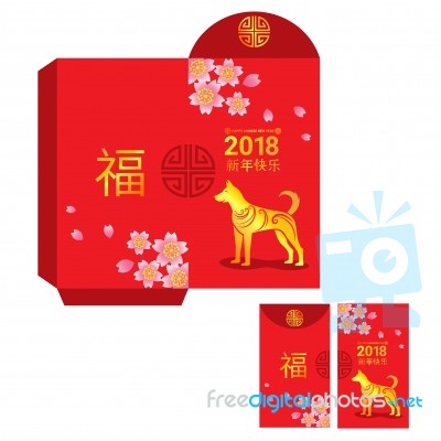 Red Packet For Chinese New Year Of Dog Stock Image