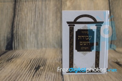Religion Jewish Objects On Woody Background	 Stock Photo