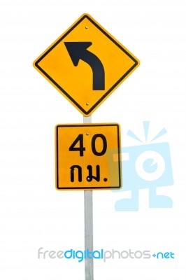 Traffic Sign Stock Photo