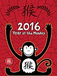 Chinese Monkey Zodiac Design Postcard Stock Photo