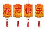 Chinese Word Meaning "happy Chinese New Year." Hand Drawing Lantern With Line Art Pattern Stock Photo