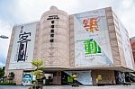 Hong Kong Museum Of Art, One Of The Famous Tourists Destinations In Hong Kong Stock Photo