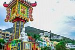 Kwun Yam Shrine Temple, A Taoist Shrine At The Southeastern End Of Repulse Bay, Hong Kong Stock Photo